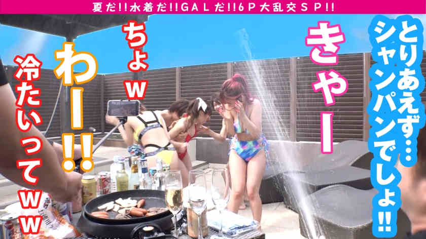 300NTK-610