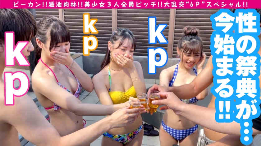 300NTK-613