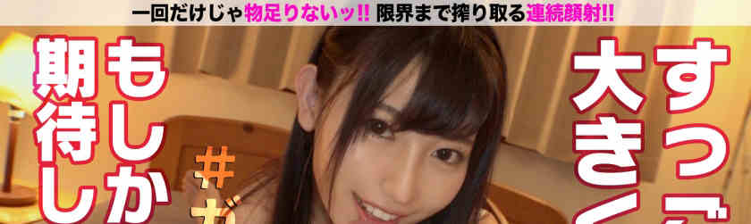 FCP-034