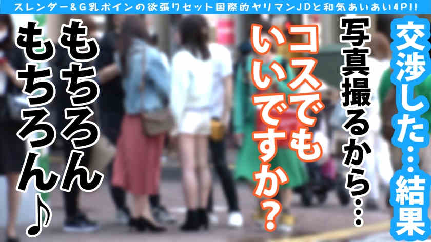 300NTK-625