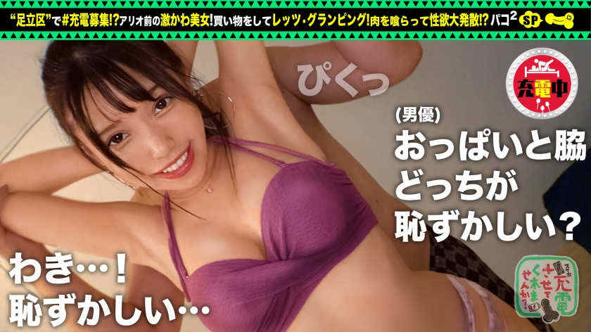 428SUKE-085