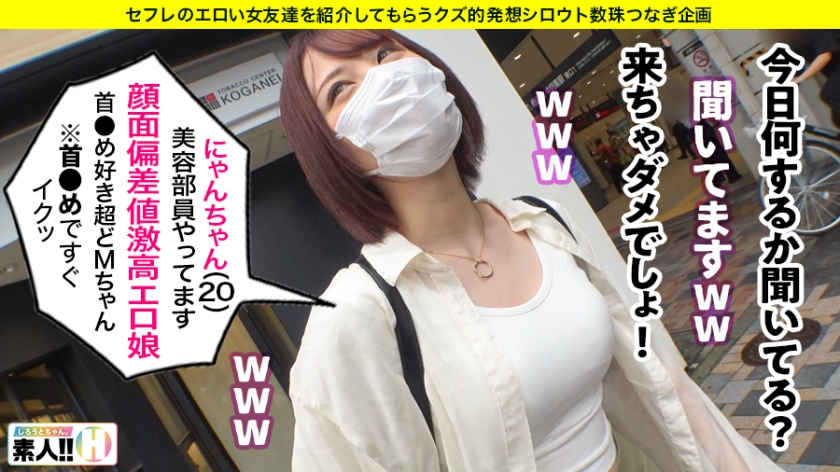 483SGK-037