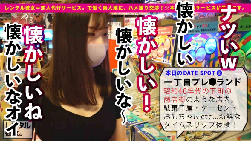 300MIUM-742代理恋人偶像级美少女