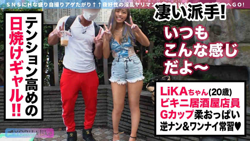 428SUKE-088