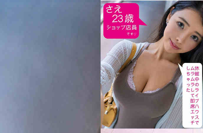539INSF-002