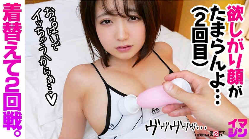 107IMGNS-001
