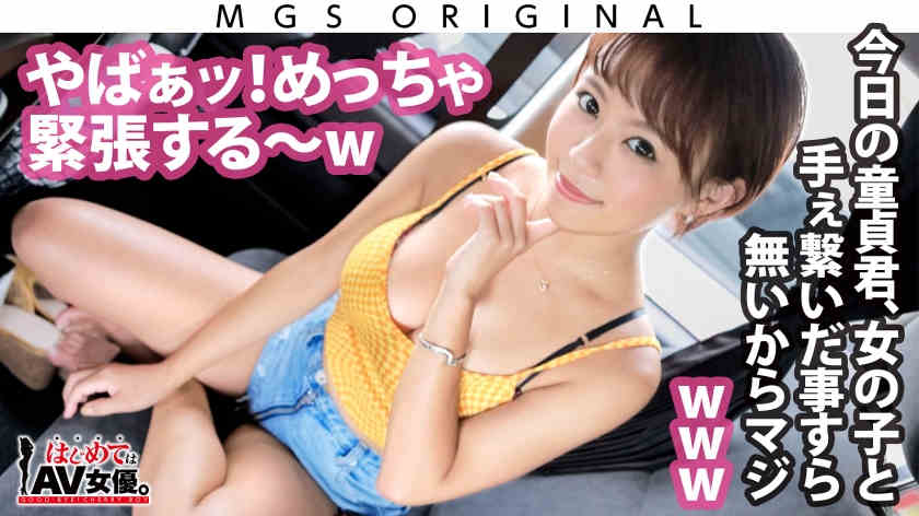 485GCB-016