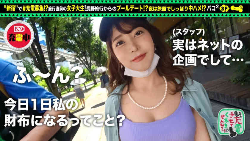 428SUKE-089