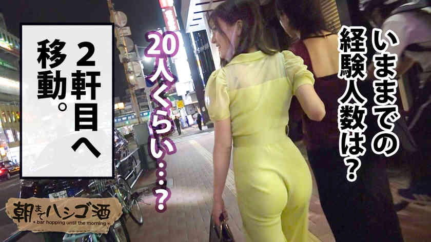 300MIUM-751酒馆搭讪的美容部員