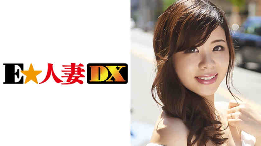 299EWDX-216