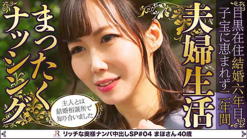 523DHT-0286