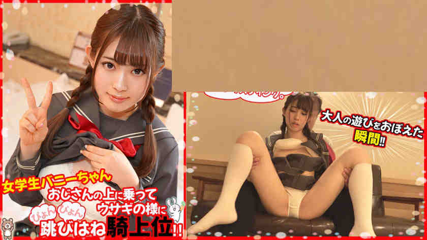 478LOLI-015