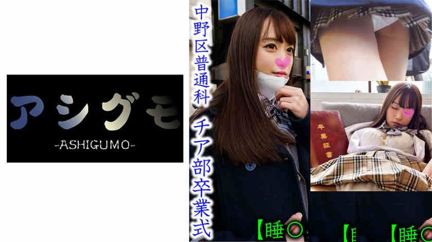 518ASGM-023