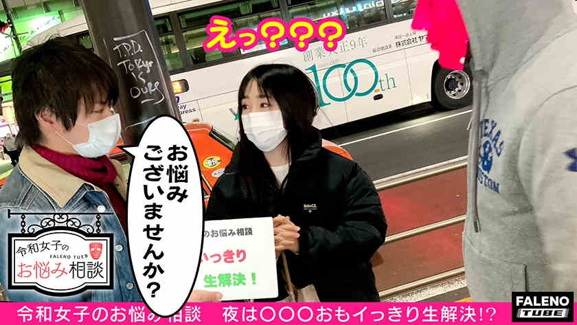 406FTHT-024