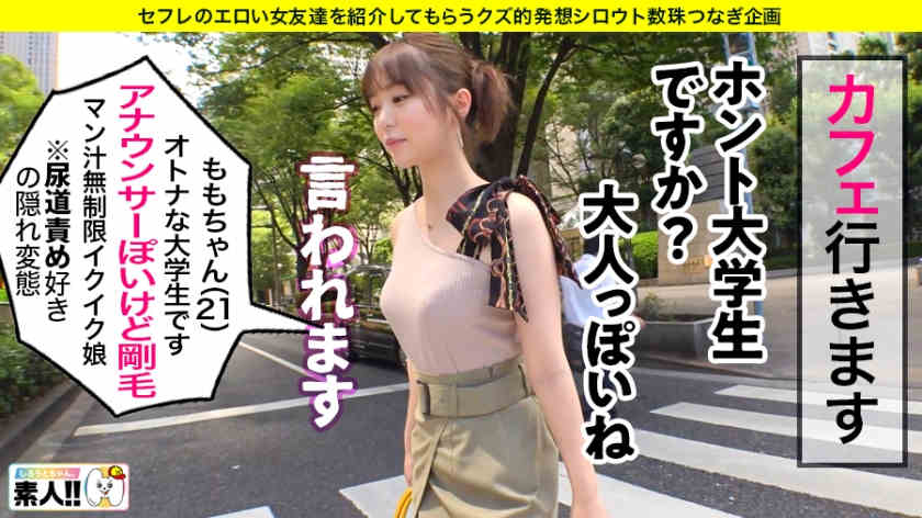 483SGK-045