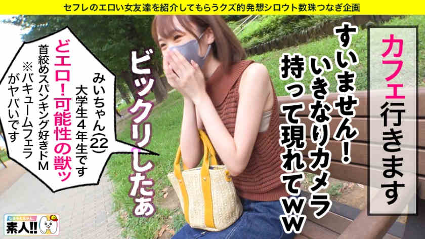 483SGK-049