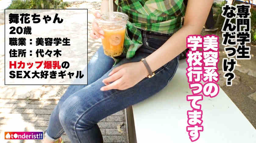 390JNT-025