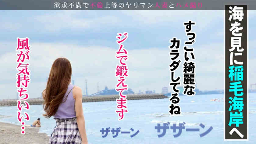 336KNB-175 紗奈さん 33歳 結婚2年目