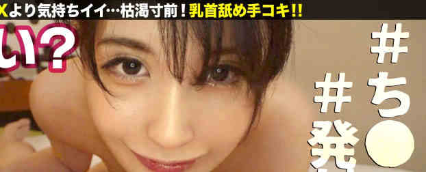 FCP-048