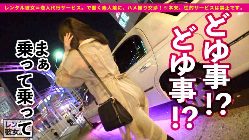 300MIUM-770一天的丝袜女友