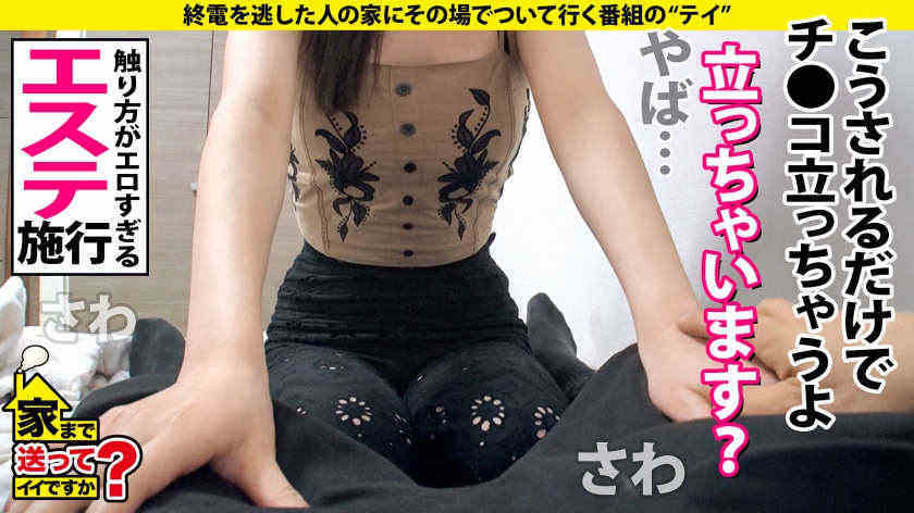 277DCV-193