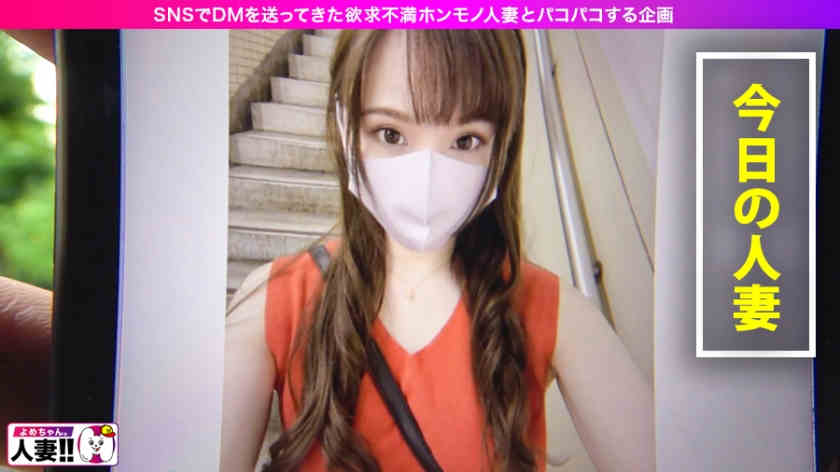 483SGK-042丝袜妻子美纪29岁