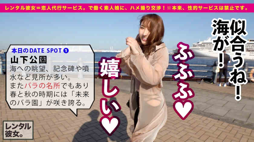300MIUM-770一天的丝袜女友