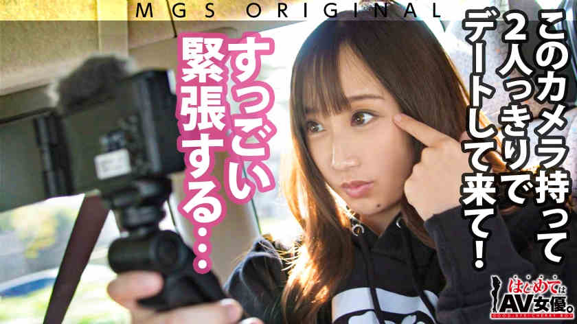 485GCB-018