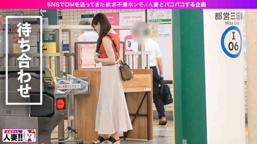 483SGK-042丝袜妻子美纪29岁
