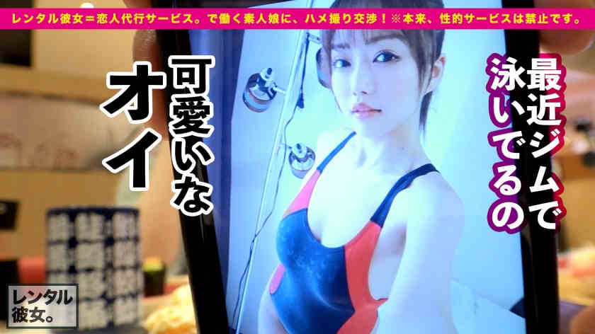 300MIUM-758租一天女友