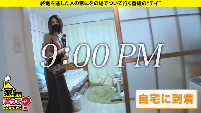 277DCV-194