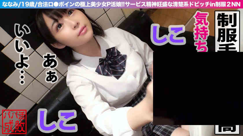 300NTK-665