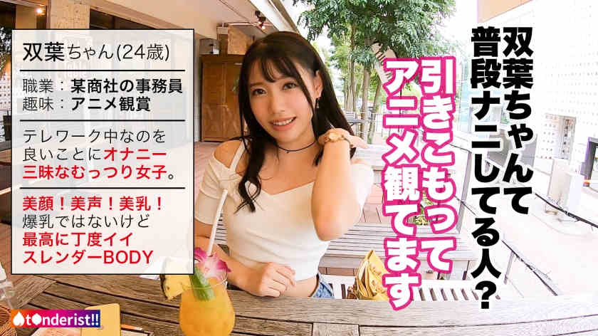 390JNT-030