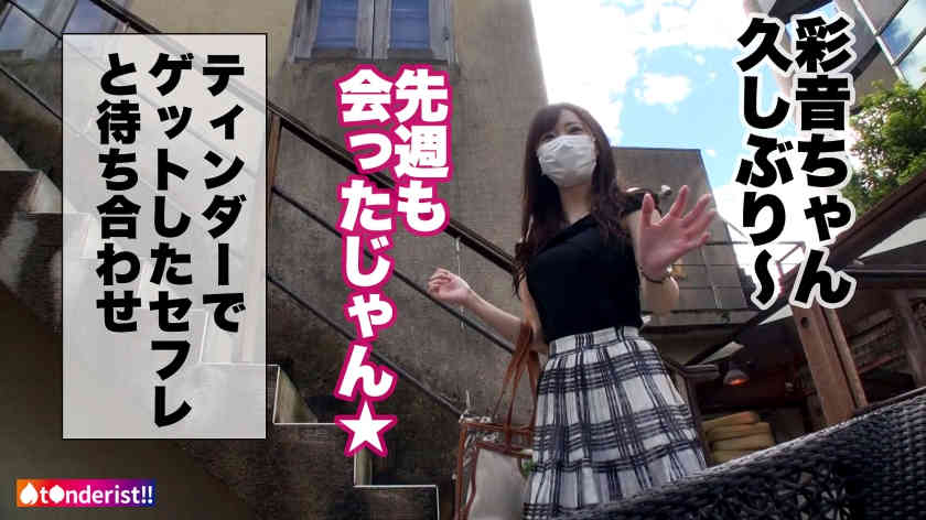 390JNT-031彩音 26歳 司法書士