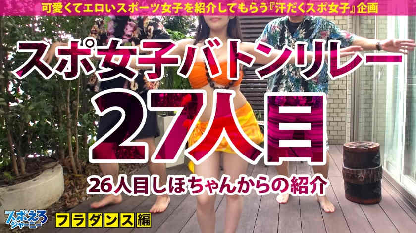390JAC-118美臀舞娘25岁