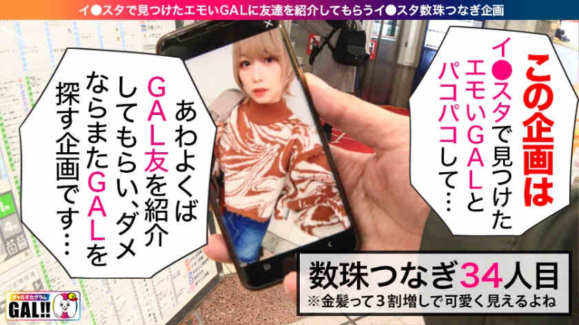 483SGK-060