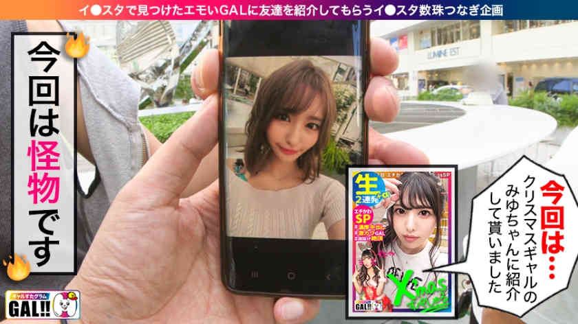 483SGK-058