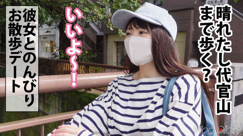 535LOG-003