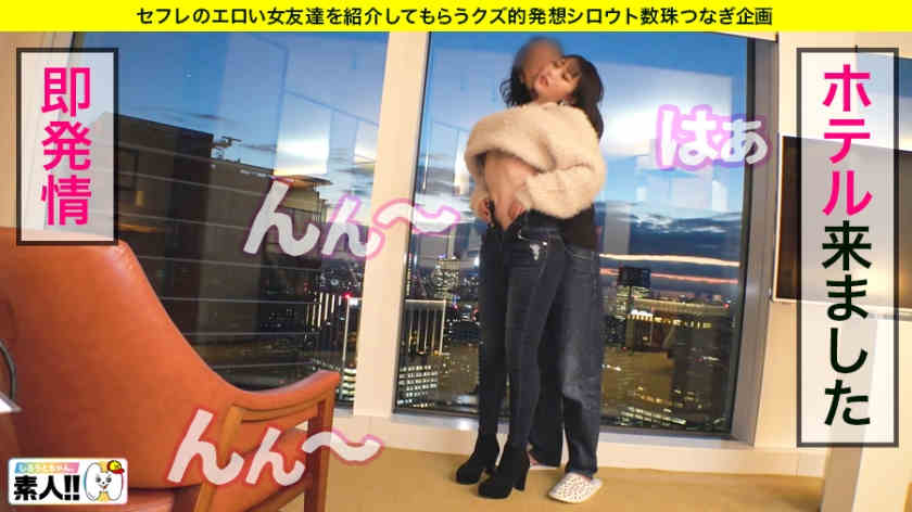 483SGK-059超がっつり系関西美人26岁
