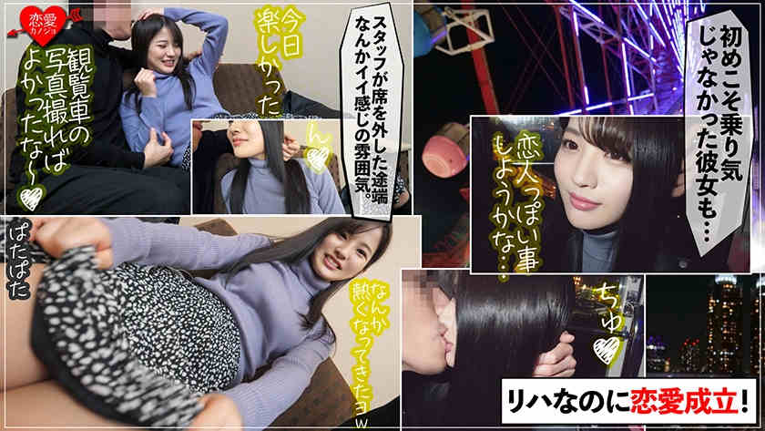 546EROF-013
