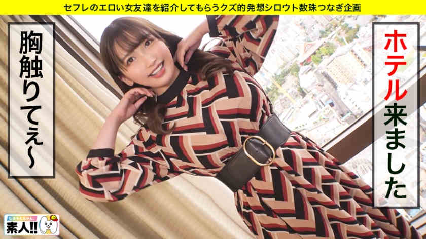 483SGK-061