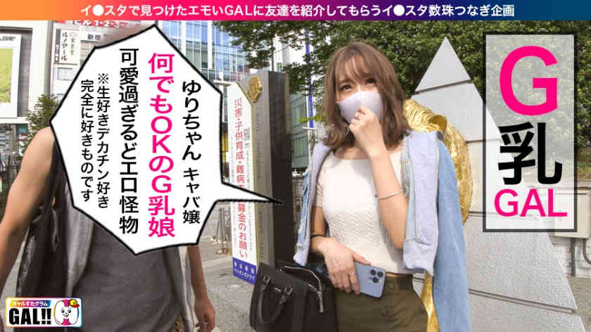 483SGK-058