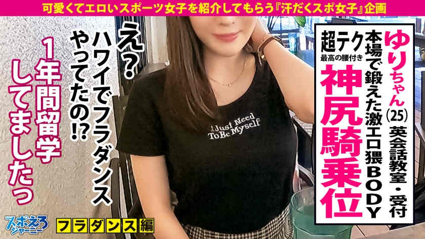 390JAC-118美臀舞娘25岁