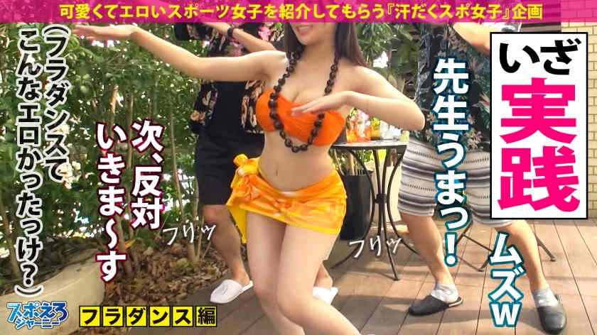 390JAC-118美臀舞娘25岁
