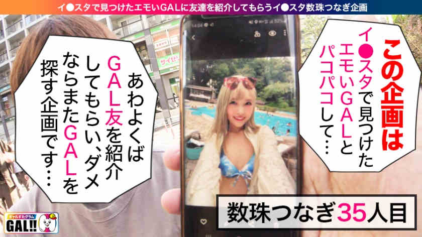 483SGK-062