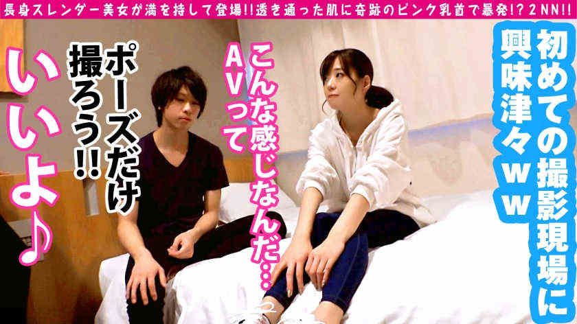 300NTK-682