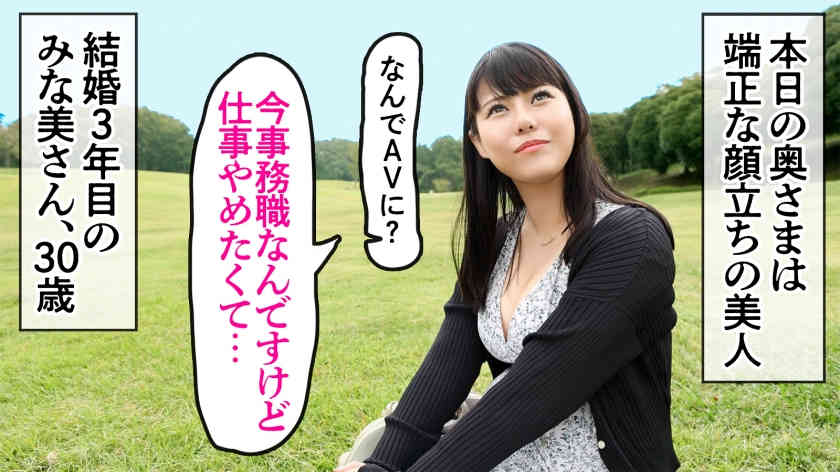 336KNB-190