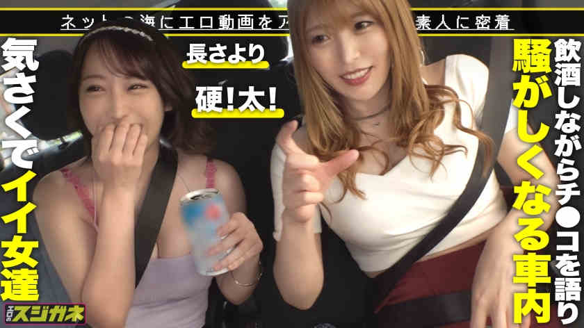 428SUKE-103