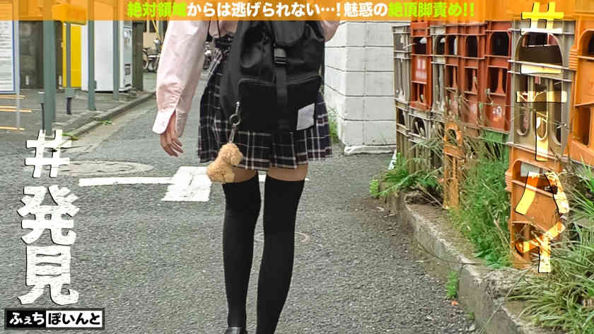 FCP-062