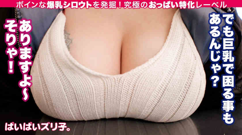563PPZ-002